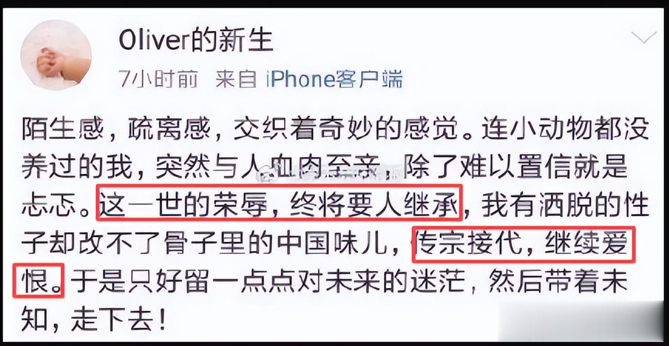 于正孩子已7岁，小号被扒，里面全是证据，早在18年就被曝光过！