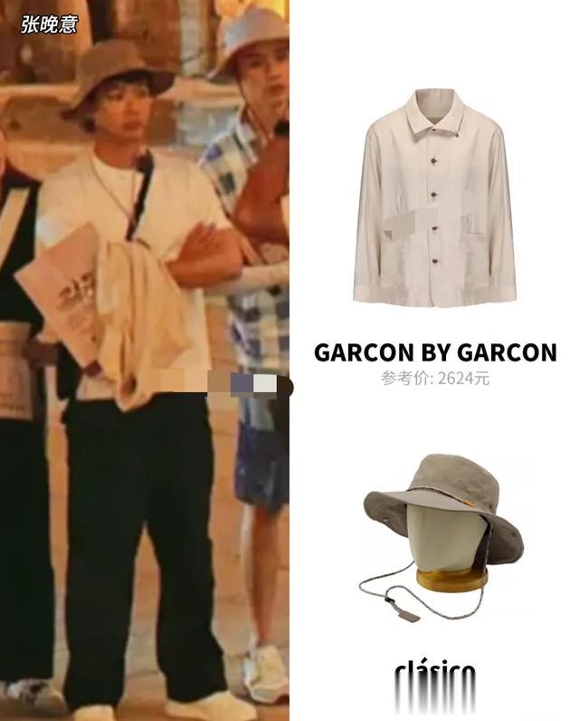 《花少》7埃及路透穿搭，龚俊私服好潮，李沁穿搭被种草衣品真好