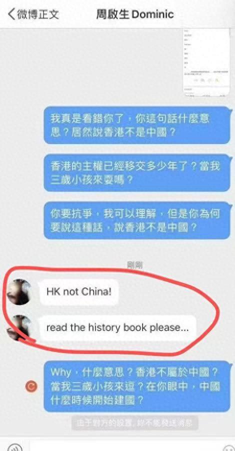 周启生与赵学而内地演唱会取消！曾说饿死也不来内地，这回如愿了