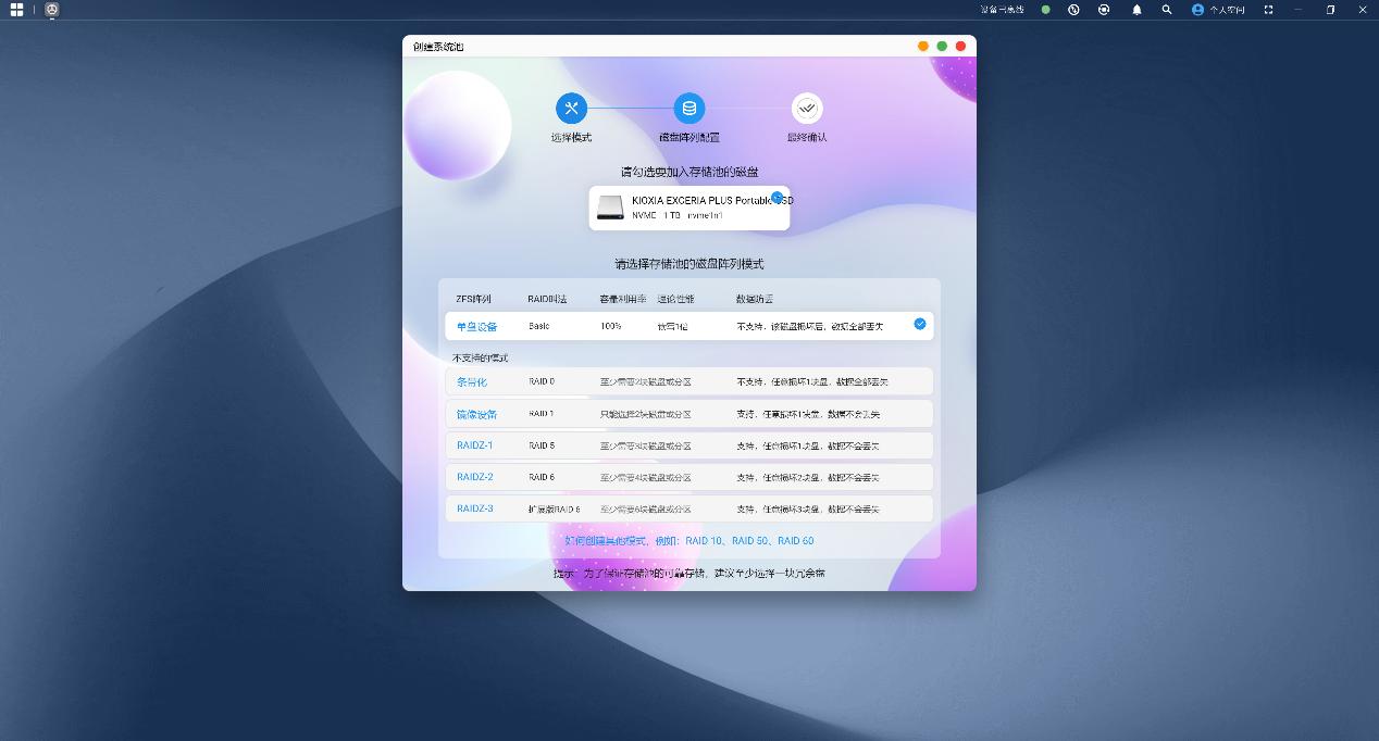 你需要NAS的原因，可能不是存不下，而是跟不上節奏