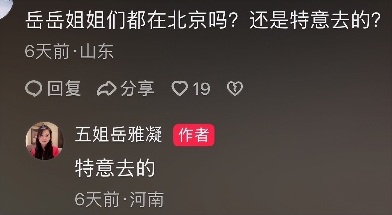 岳云鹏母亲豪宅生活曝光,与儿媳同住很惬意,满头白发仍精神矍铄