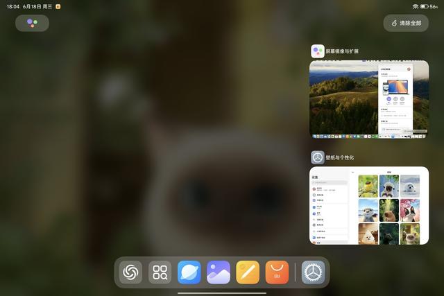 小米平板7S Pro 12.5評測：配置更均衡，體驗同樣震撼