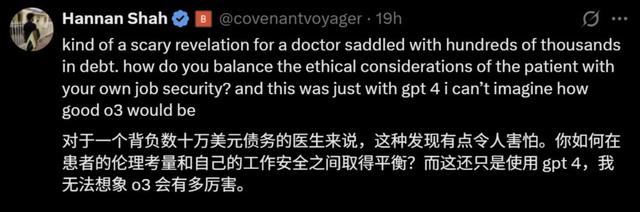 98%医生点赞的AI队友,斯坦福实验揭秘:诊断准确率飙升10%