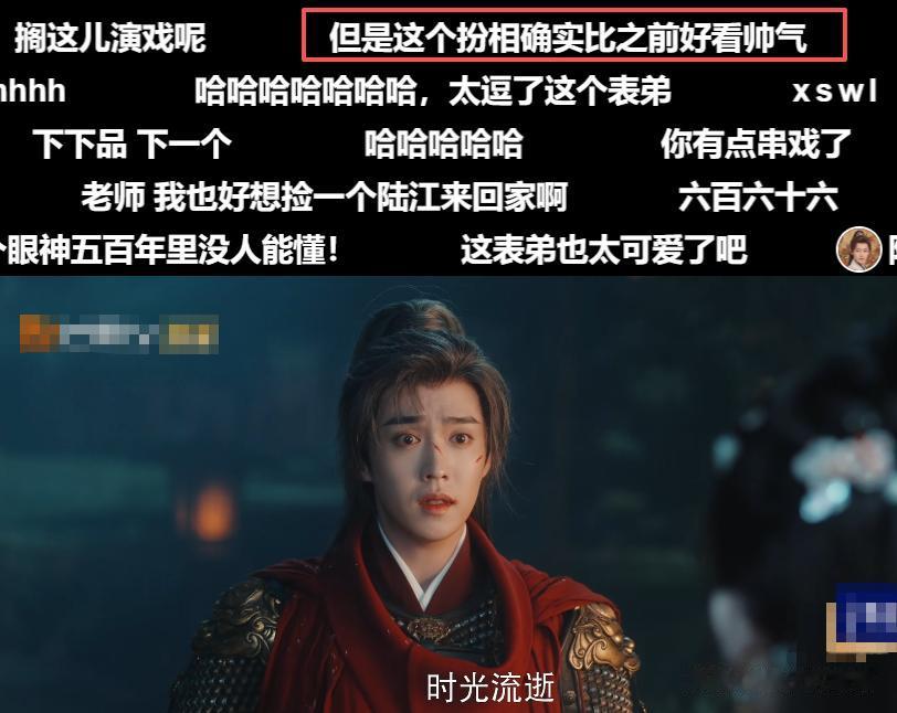 演技烂得像混子，古力娜扎《玉茗茶骨》丑男丑女开会，没一个顺眼