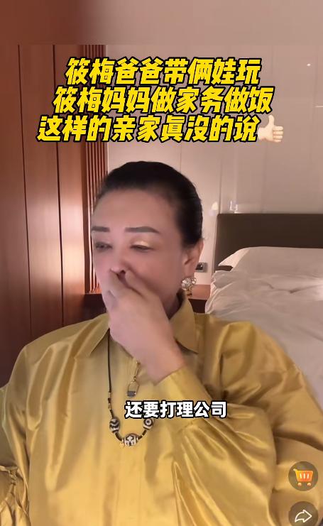 马筱梅爸爸带玥箖钓虾放烟花!妈妈在家做饭收拾屋,俩娃很亲他们