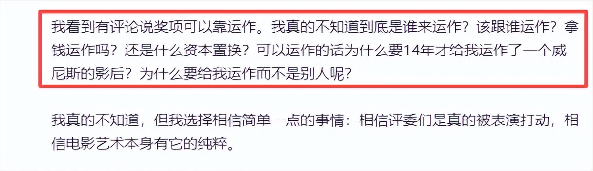 辛芷蕾不忍了！疑似6连问回击郝蕾，顺手替王传君出了口“恶气”