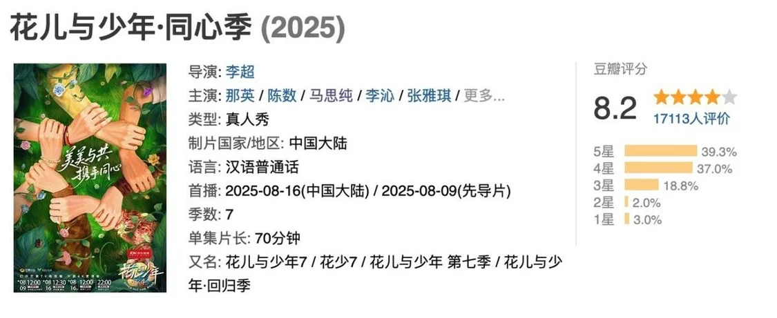看了陈数的状态,才知道淡妆出镜也可以很优雅