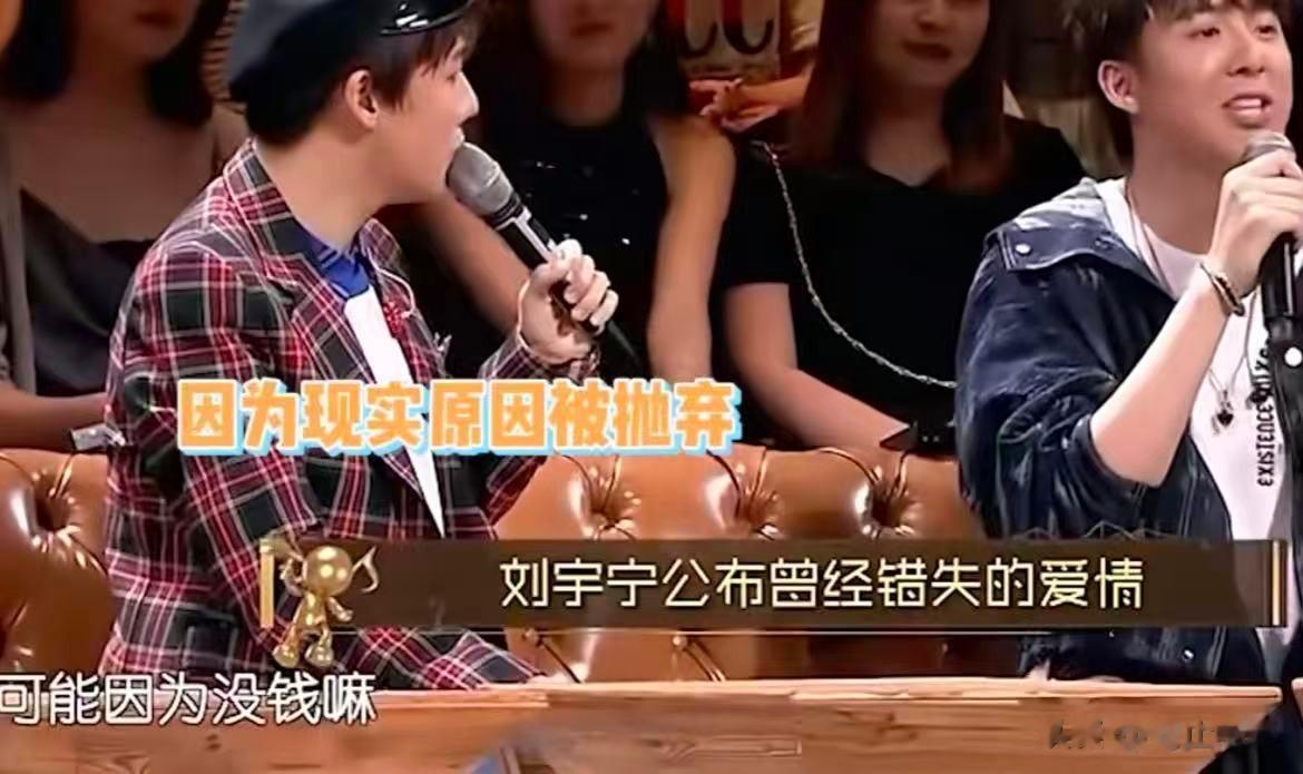 姜还是老的辣，离婚后刘宇宁被前妻狠狠\拿捏\，给黄景瑜上了一课