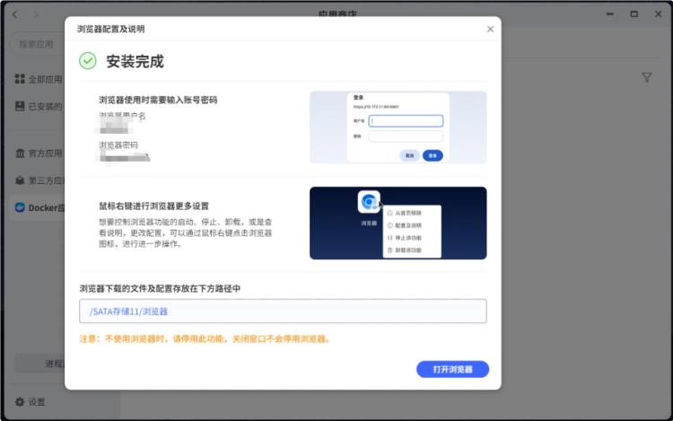 極空間Z425詳測：從普及大眾到AI智能，每一步都在突破邊界