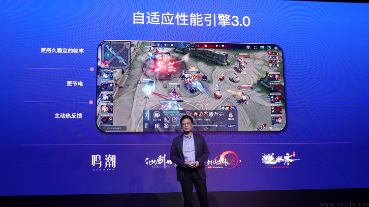 第四代骁龙8s亮相,有望改变“次旗舰”游戏规则