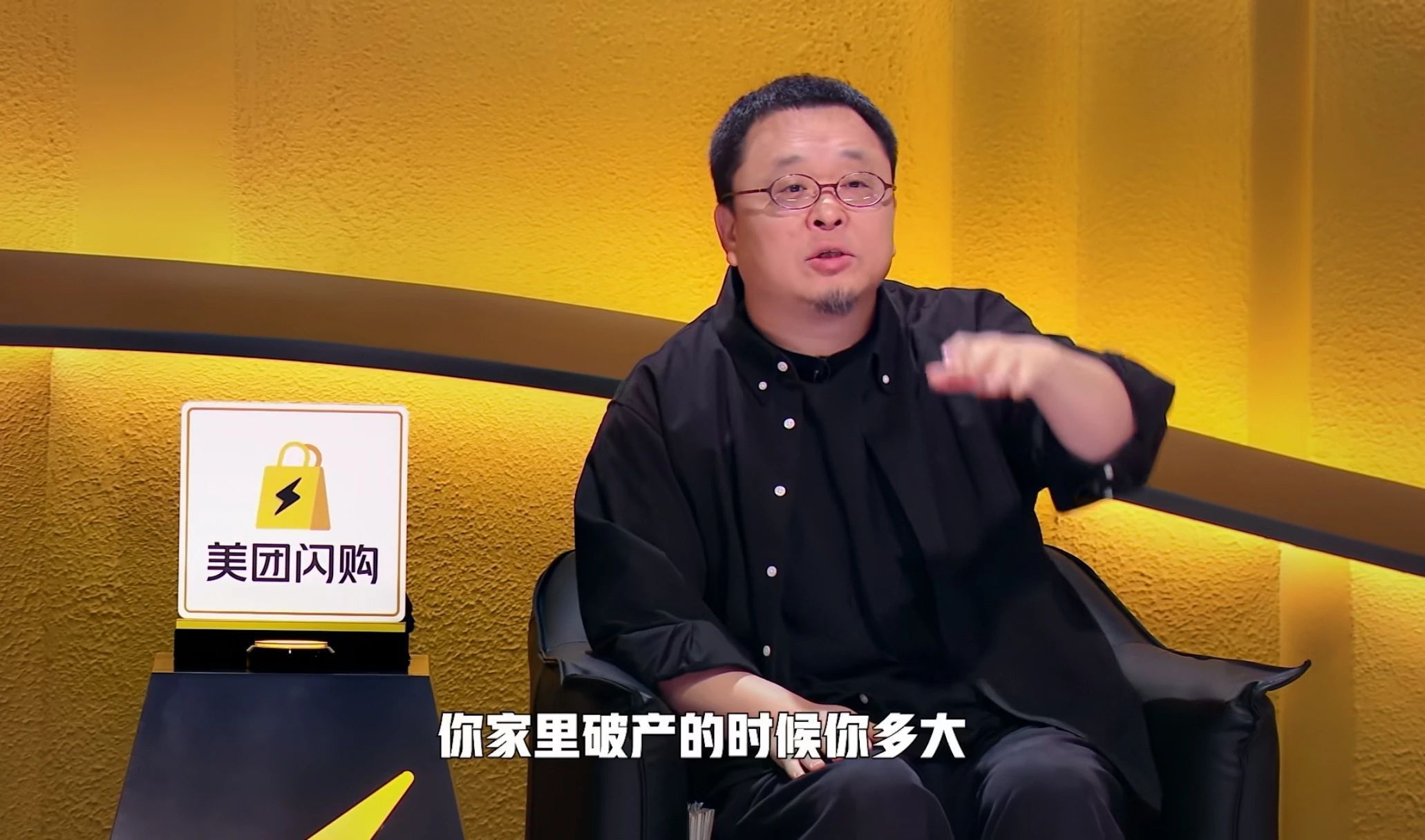 中国脱口秀的政治正确