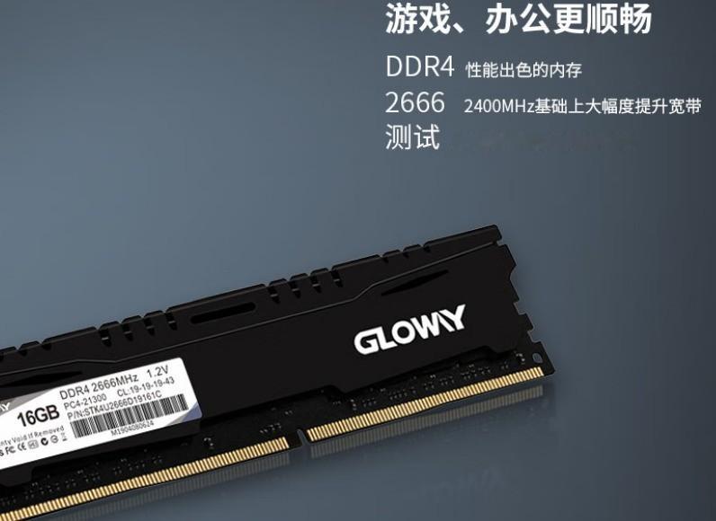 把錢花在刀刃上！內存頻率越高就一定越好嗎？