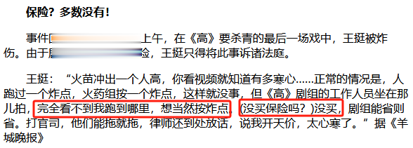 辞职刑警转行当演员，搭档唐国强李幼斌没火，如今靠32岁欧豪翻红