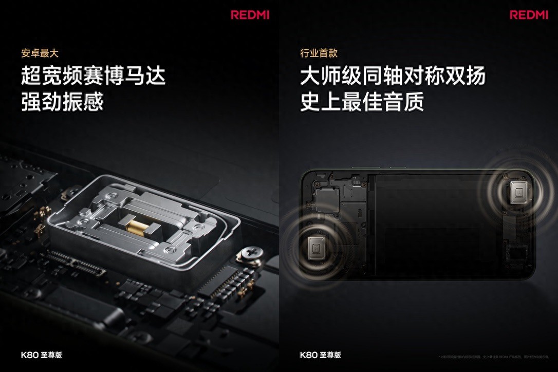 說好的不普及呢？紅米K90 Pro變身音樂手機，感覺K80至尊版不香了