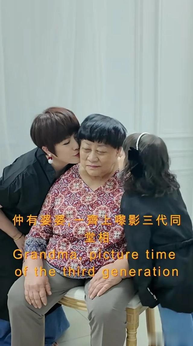 47岁TVB女演员三代同堂家庭照曝光 女儿正面照公开 母女样貌很相似
