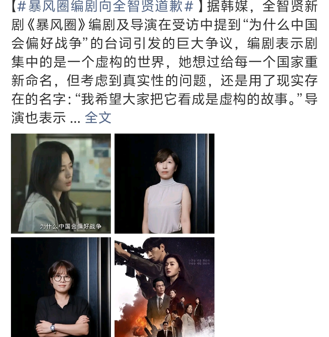 1天6瓜,李纯马頔结婚,热巴鞋跟断了,管乐连怼祝绪丹…个个离谱