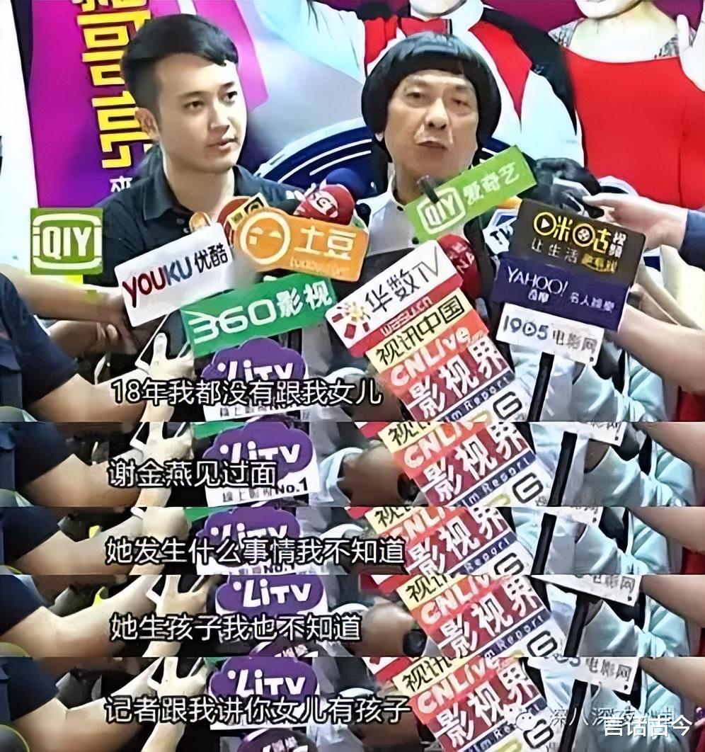 51岁天后首次承认私生子，24岁生娃一直未婚，看上去比儿子还年轻