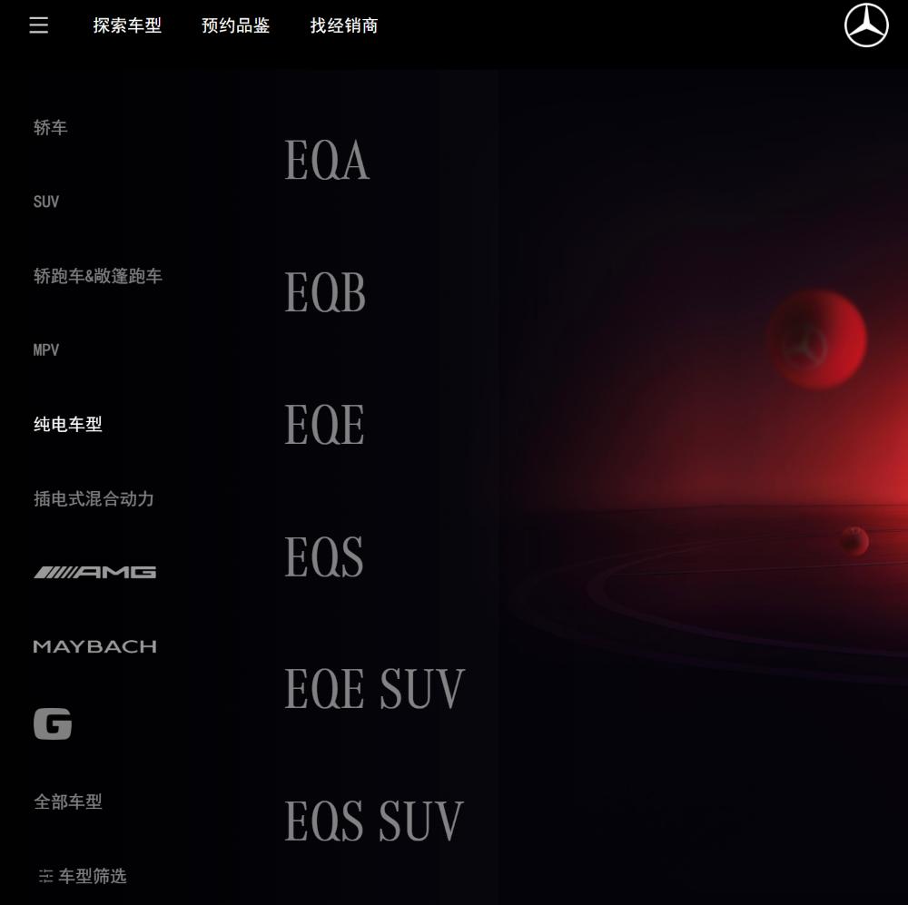 奔驰开启史上最大规模裁员，或波及3万人，最高补偿413万