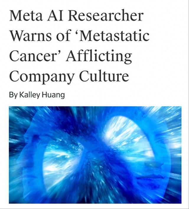 天價挖人被反噬？離職大牛“血書”控訴Meta內斗、搶功和末位淘汰