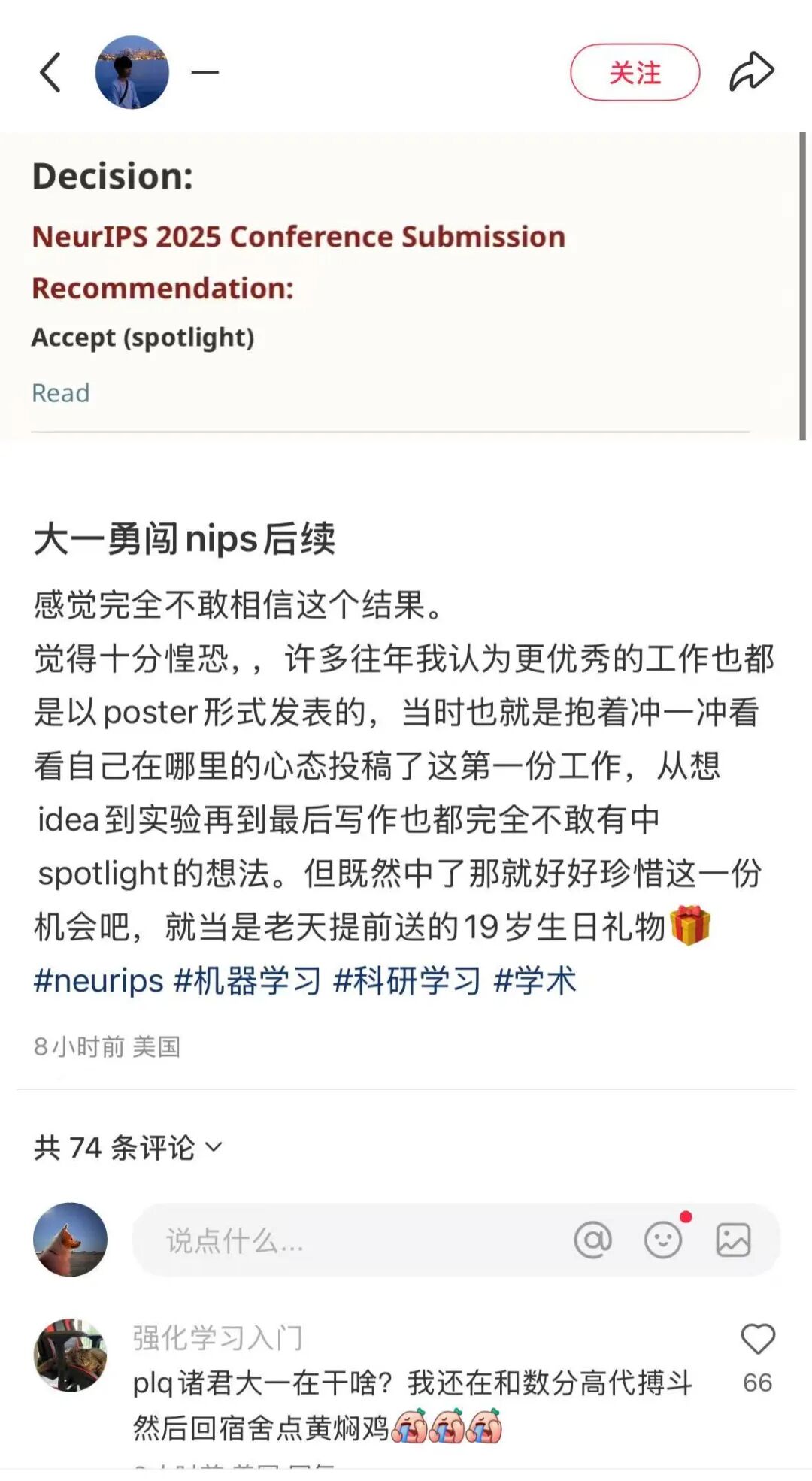 5555被拒稿，AC接收但PC強拒，NeurIPS揭榜引爭議