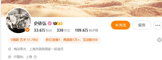 京剧名家史依弘：离异18年，前夫李诚儒闪恋女星，她为何至今单身