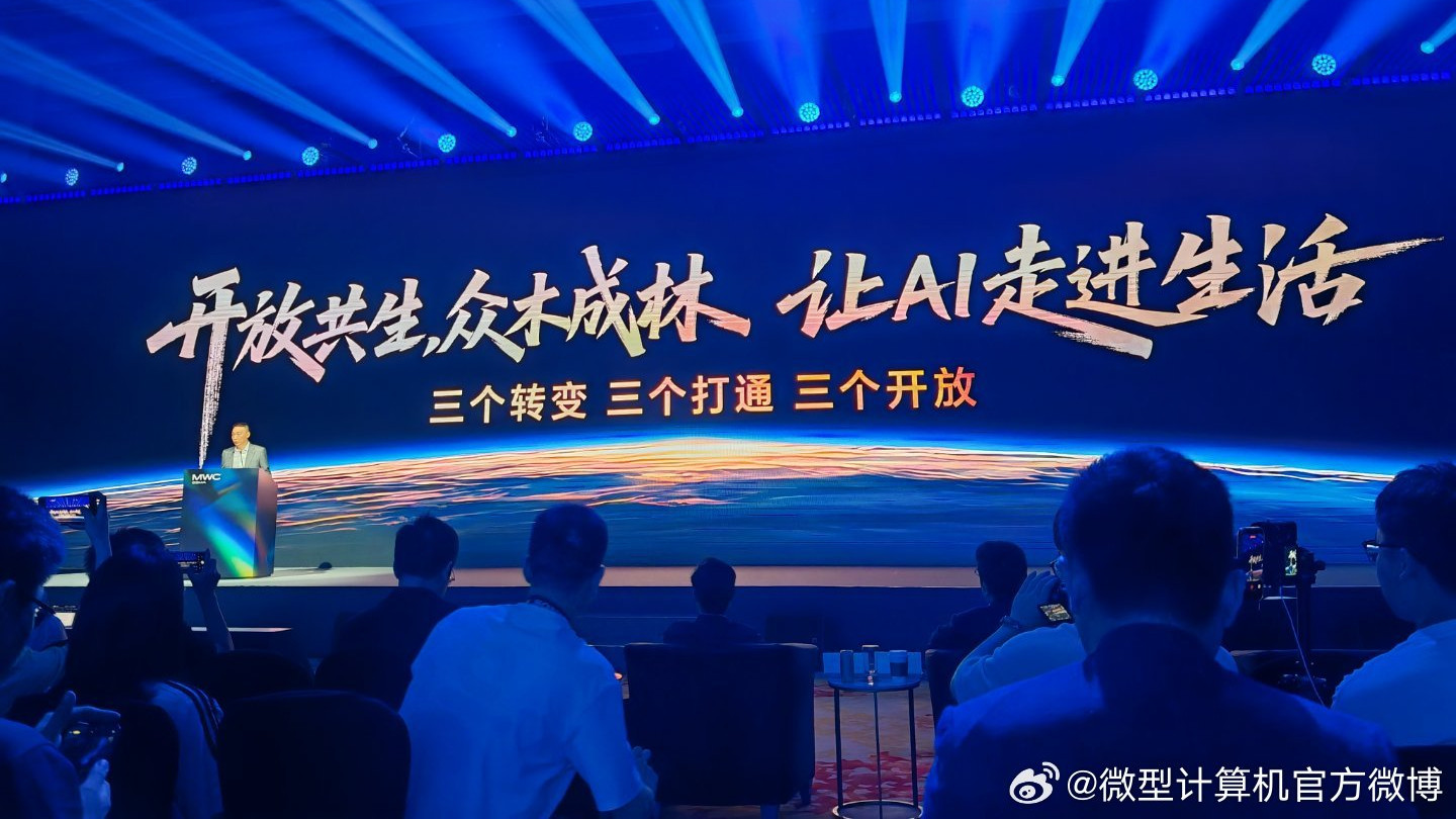 榮耀CEO李健分享如何讓AI真正走進生活：三個轉變，三個打通，三個開放！