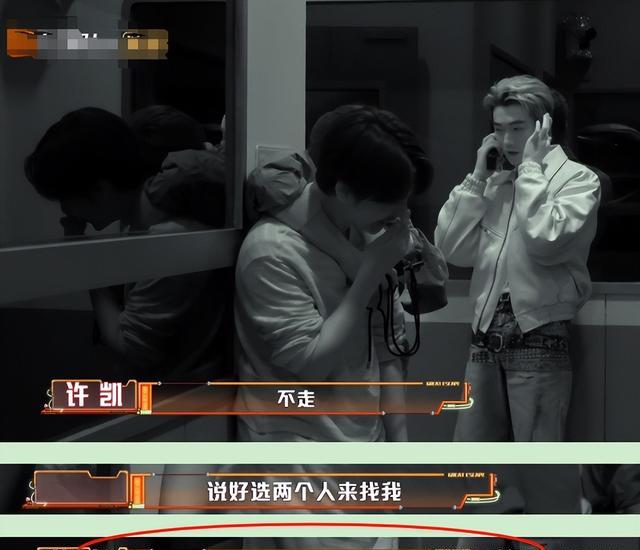 既胆子小,又全程闭眼玩,还自以为是,他上《密逃7》干嘛来了?