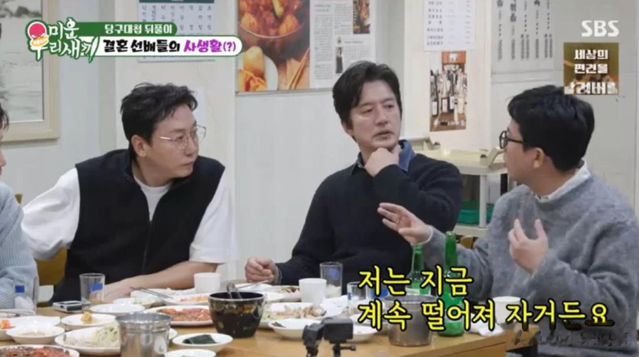 韩国男星结婚仅半年便分房睡，喝醉后才能亲，留妻子每天独守空房