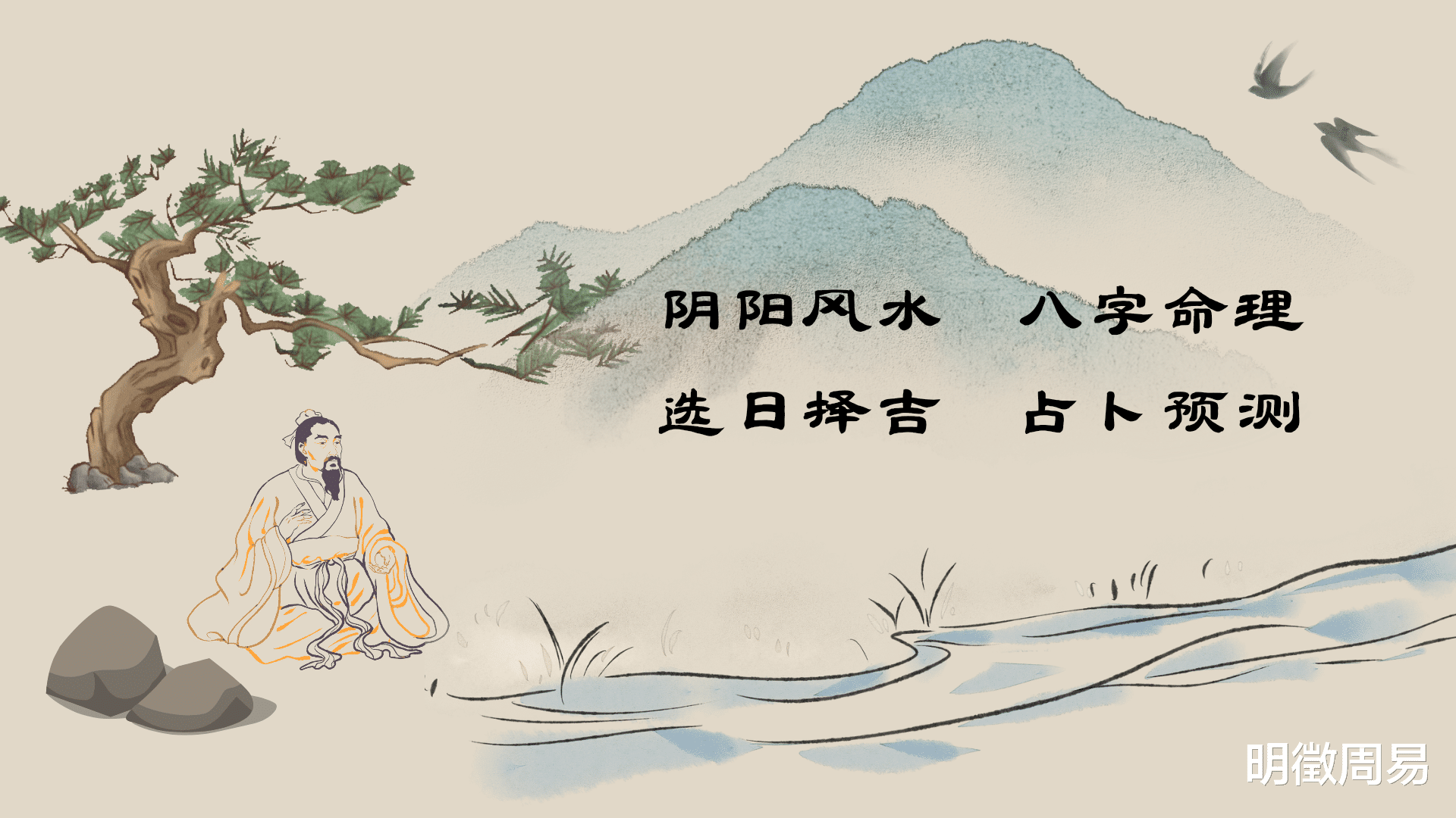 寻龙之来龙去脉