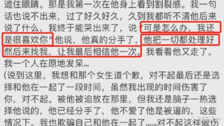 出轨绝交霸凌,连吃三瓜!内娱冷了一个月的场子,终于又热起来了