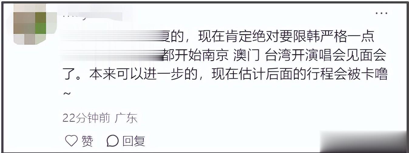 宋慧乔被曝遭全智贤影响！谈了一年的香港项目黄了，片方拒用韩星