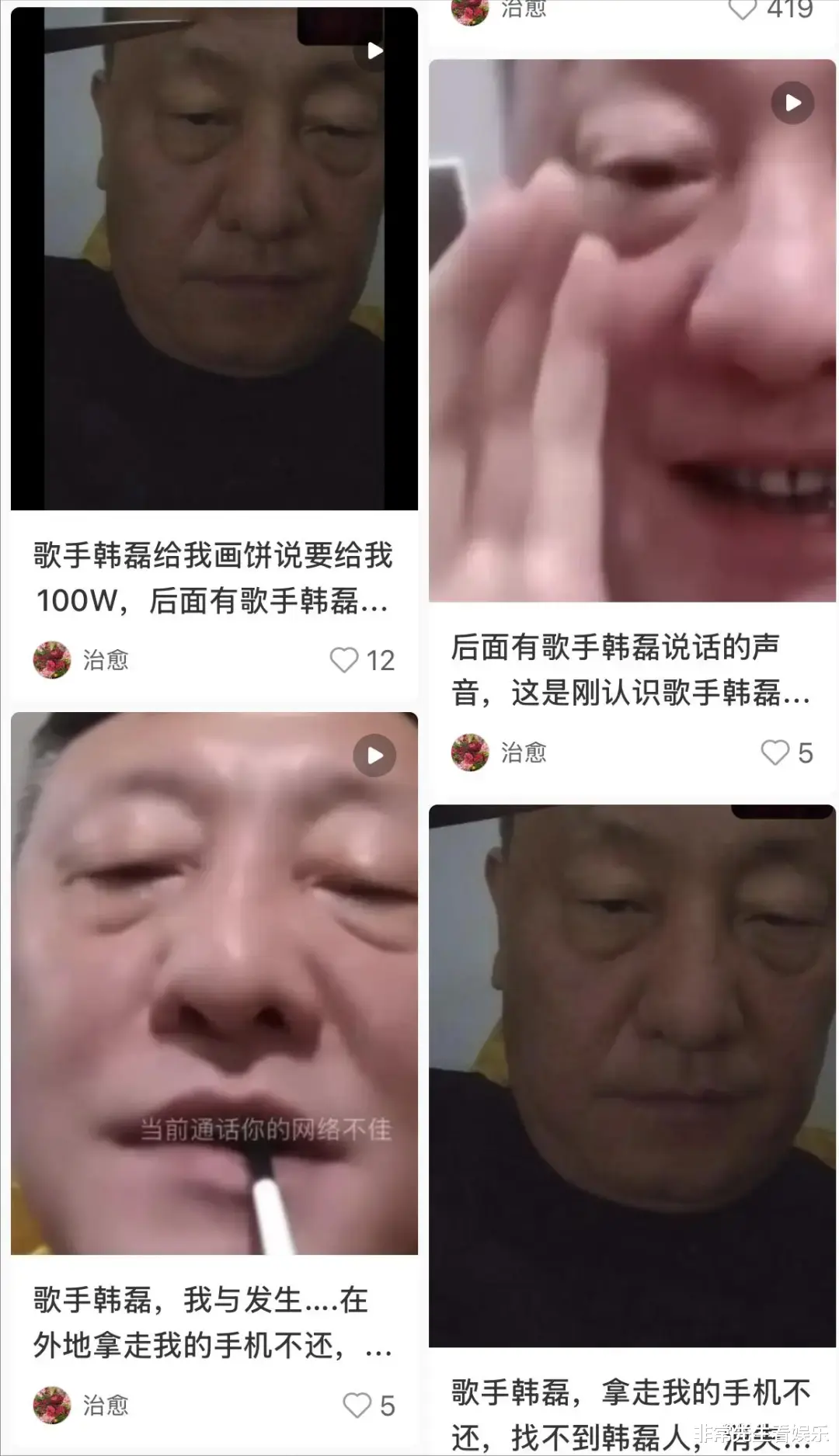 韩磊？57岁出轨？孩子都生了？妻子曾获封蒙古族之花，糊涂啊