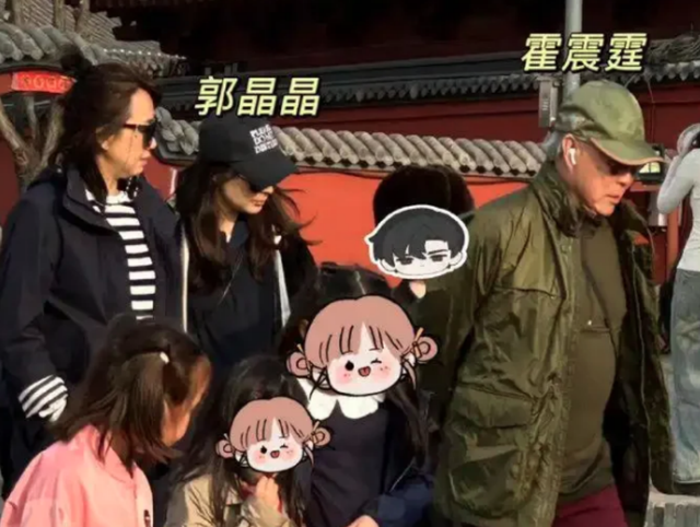 霍启刚长女的生日宴上,一张合影,彻底暴露了郭晶晶的家庭地位