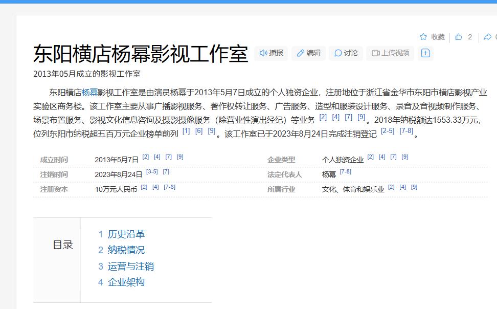 事业被毁是开端!封杀2年看袁冰妍现状,才明白杨幂的做法多正确