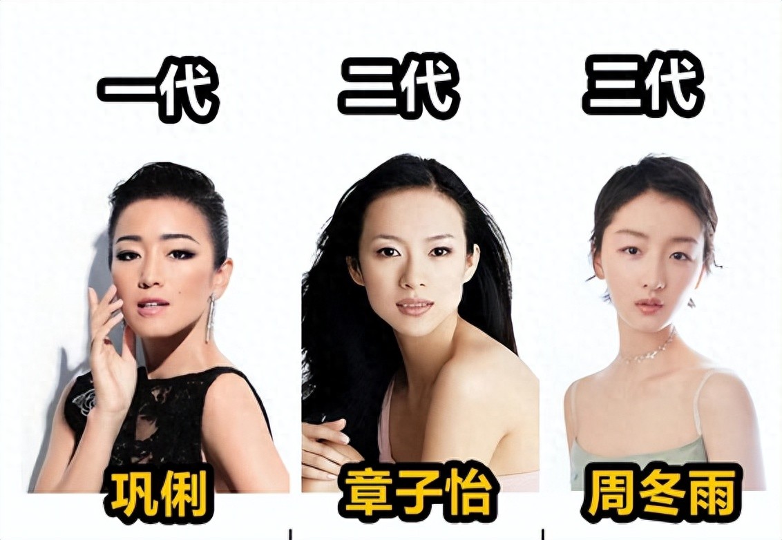 有种整容叫魏敏芝,被张艺谋劝退的最丑谋女郎,现成高攀不起的存在