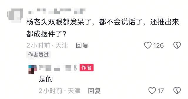 94岁杨少华去世前为饭店剪彩!店家曝他真实状态:中午还在店吃饭