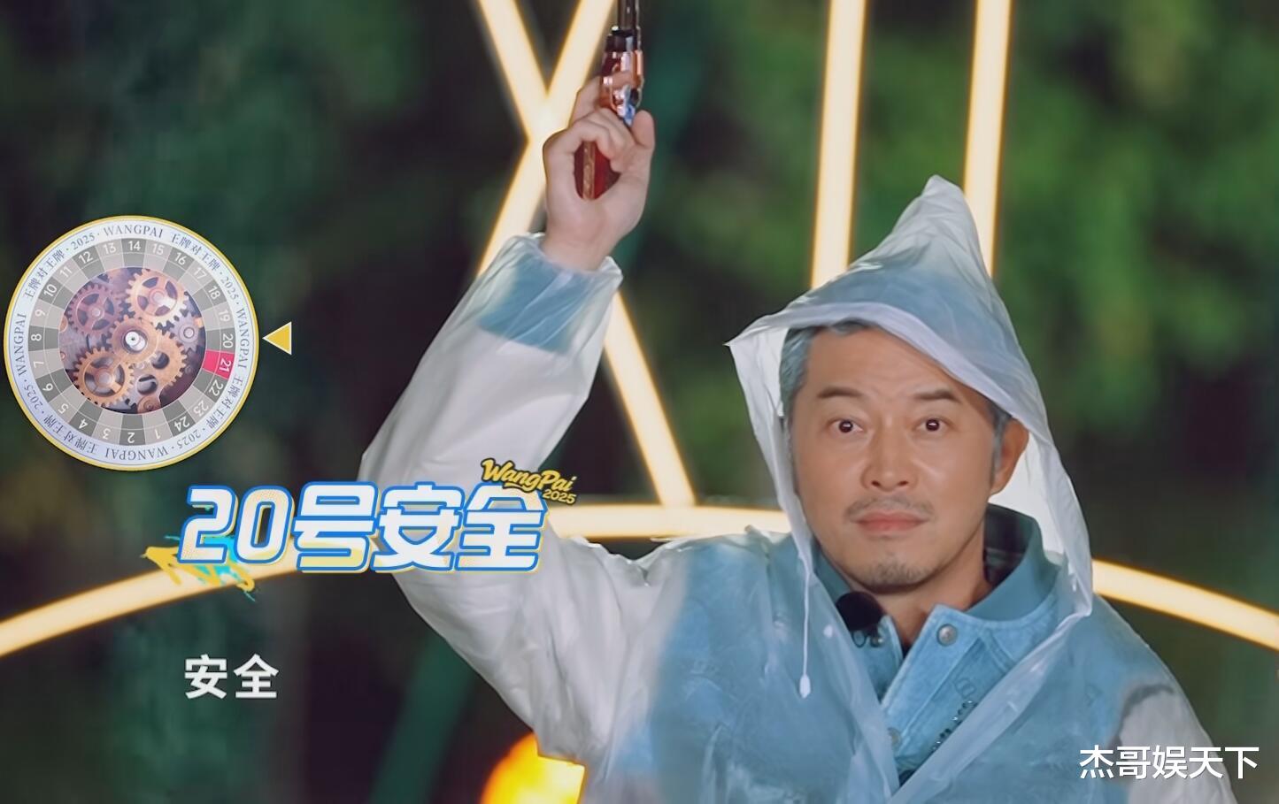 沙溢，谢谢你让这期《王牌》封神，也让观众看到了你的高情商