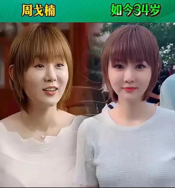 赵家班美女演员多,大龄未婚有6人,离异2人,6人婚姻生活幸福