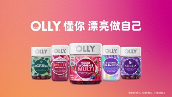 OLLY正式官宣赵露思出任品牌代言人