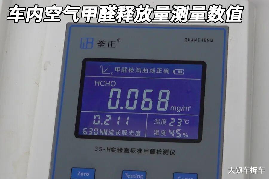 方程豹钛3拆车：情绪烘托到这份儿上，你会买单吗？
