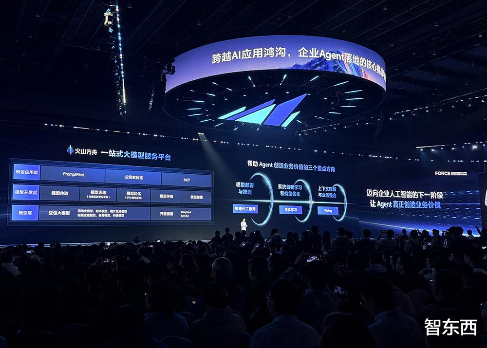 火山引擎發布豆包大模型1.8，多模態Agent能力進入全球第一梯隊