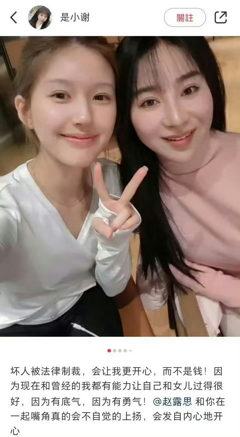 赵露思\不干了\仅一天，令人担心的事却不止一件，意外牵连赵丽颖