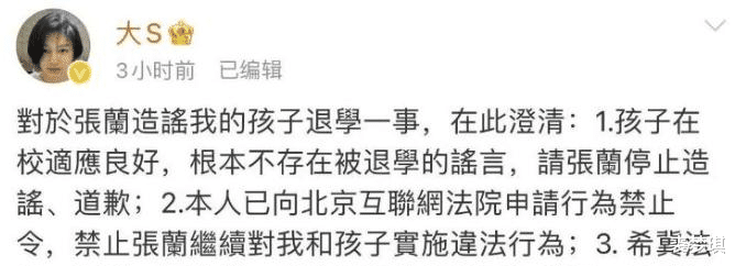 汪小菲聊天记录曝光！大S吵架像3岁小孩，结尾一个笑脸给我看笑了