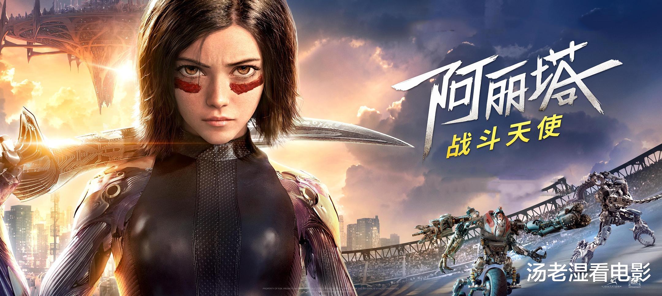 《阿丽塔》导演透露阿丽塔的旅程还没结束，经典之作或将迎来续集