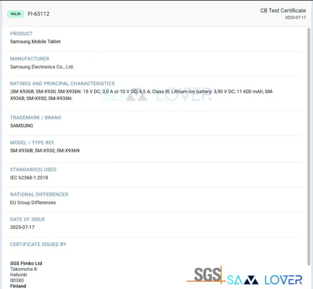 三星多款新機、平板曝光，外觀有變動