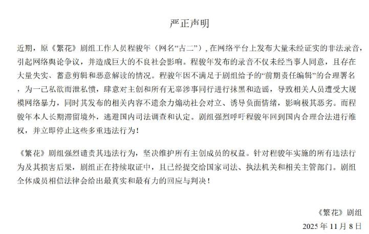 “刷新三观”！骗稿、撕奖、不背台词，圈内人连爆影视圈乱象！