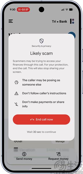 為反詐再添把火，安卓即將上線屏幕共享警報