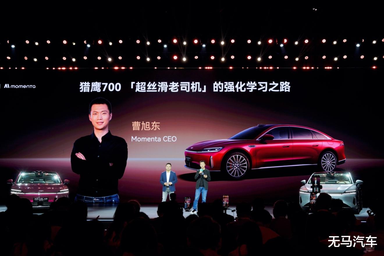 进化不止 风云A9L光辉（四驱）全球上市，超级置换抢购价17.19万元起