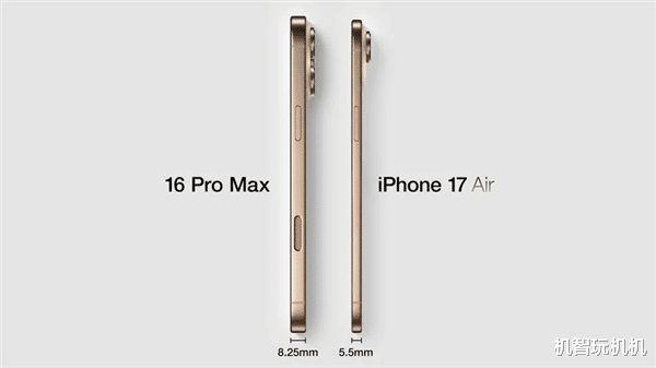 蘋果發布會前夕突發意外，最火iPhone17版或無國行版首發！