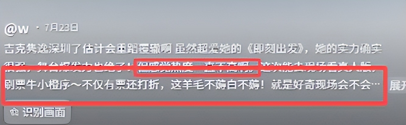 哭穷炫富当“三姐”，装了10年原形毕露，吉克隽逸辜负刘欢的期望